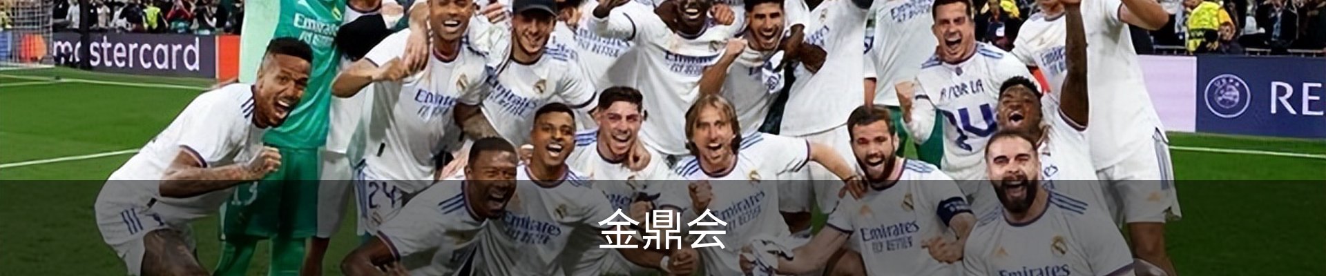 金鼎会官网 - 体育娱乐互动平台